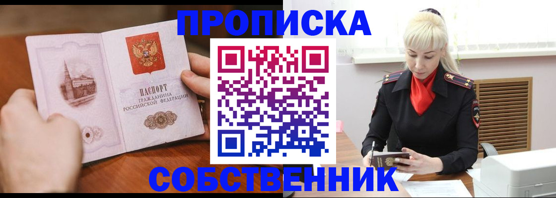 миграционный учет в Всеволожске