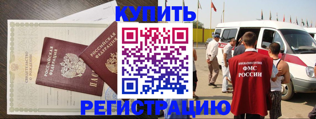 временная регистрация адрес в Всеволожске